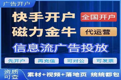 百度广告推广费用优化策略及某企业成功案例